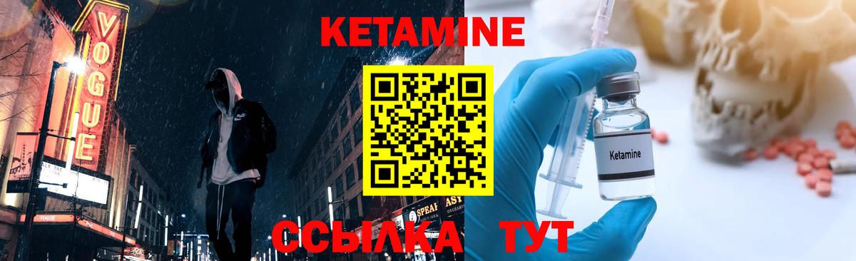 даркнет телеграм  Кетамин ketamine  Вход с VPN  Кетамин ketamine  Ревда 