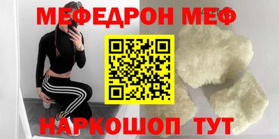 МДМА Первоуральск