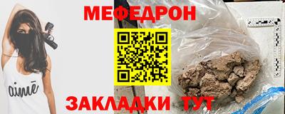 МДМА Обнинск