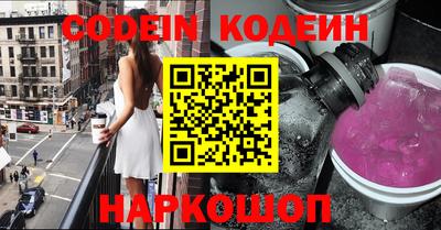 прущие грибы Пенза