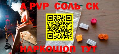 МДМА Первоуральск