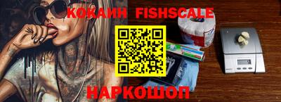 альфа пвп VHQ Партизанск