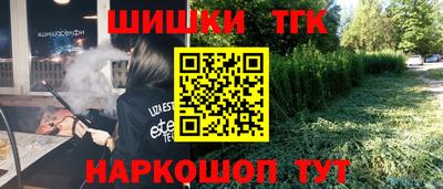 прущие грибы Пенза