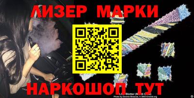 прущие грибы Обь