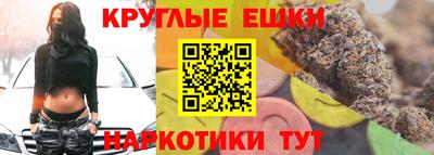 прущие грибы Пенза