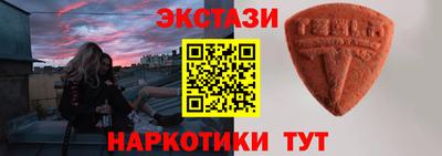 прущие грибы Пенза