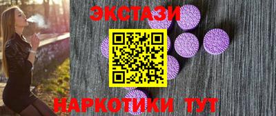 прущие грибы Пенза