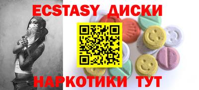 прущие грибы Пенза