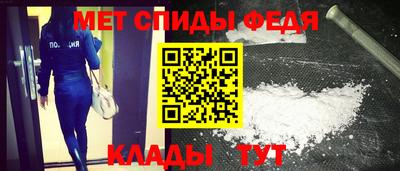 альфа пвп VHQ Партизанск