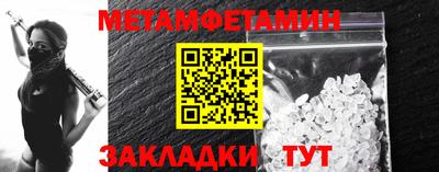 альфа пвп VHQ Партизанск