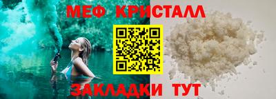 прущие грибы Пенза