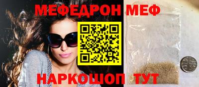 прущие грибы Пенза
