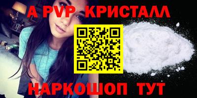 МДМА Первоуральск