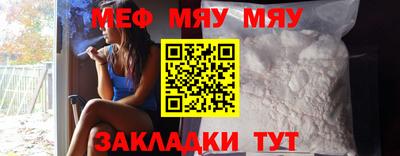 mdpv Нягань