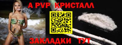 прущие грибы Обь