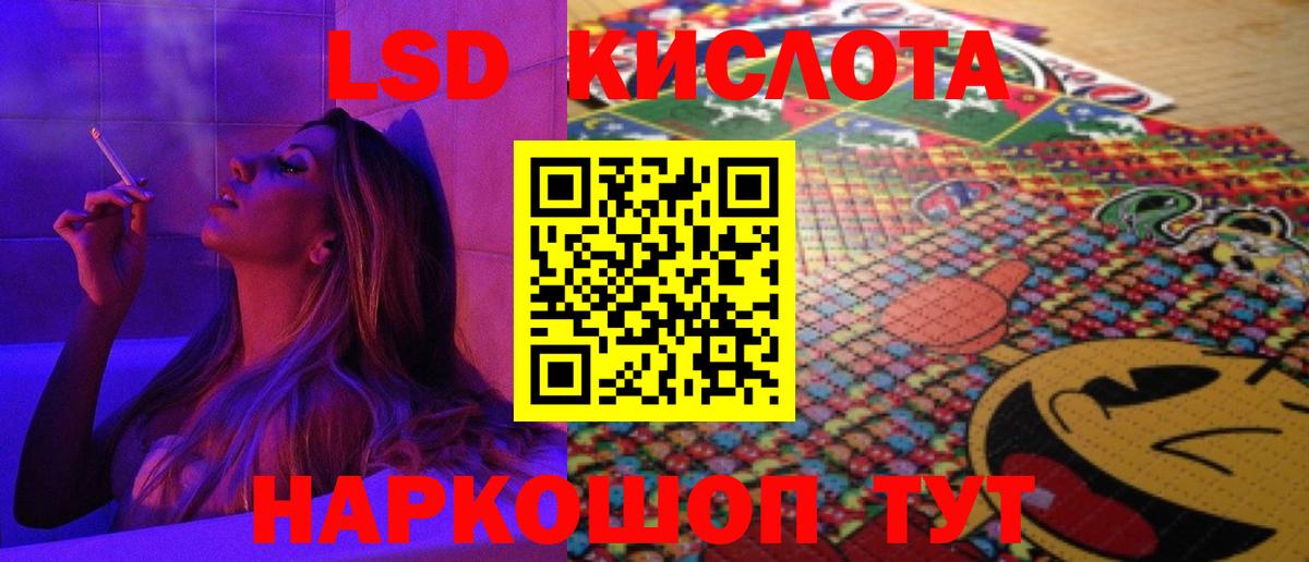 Ревда  ЛСД экстази кислота  Вход с VPN 