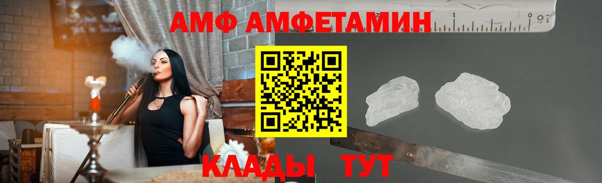 Ревда  Метамфетамин пудра  Вход с VPN 
