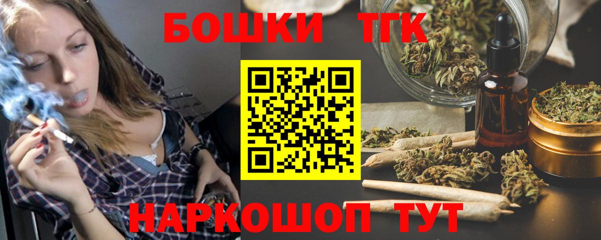 МАРИХУАНА White Widow Ревда