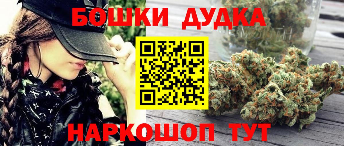Марихуана марихуана  Конопля Bruce Banner  Ревда  МАРИХУАНА семена  Бошки марихуана ГИДРОПОН  Вход с VPN 